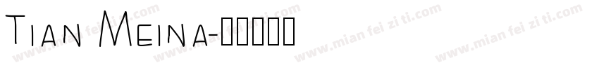 Tian Meina字体转换